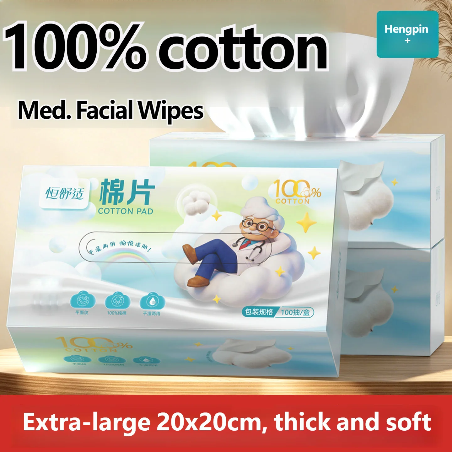 discos-de-algodao-facial-100-puro-20x20cm-extra-grandes-grossos-e-macios-descartaveis-para-uso-seco-e-Umido-lencos-de-algodao-para-remocao-de-maquiagem-100unid-caixa