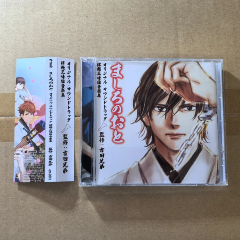 Mashiro No Oto Original Soundtrack CD Tsugaru Shamisen Music Album Supervised By Yoshida Brothers Anime OST Disc