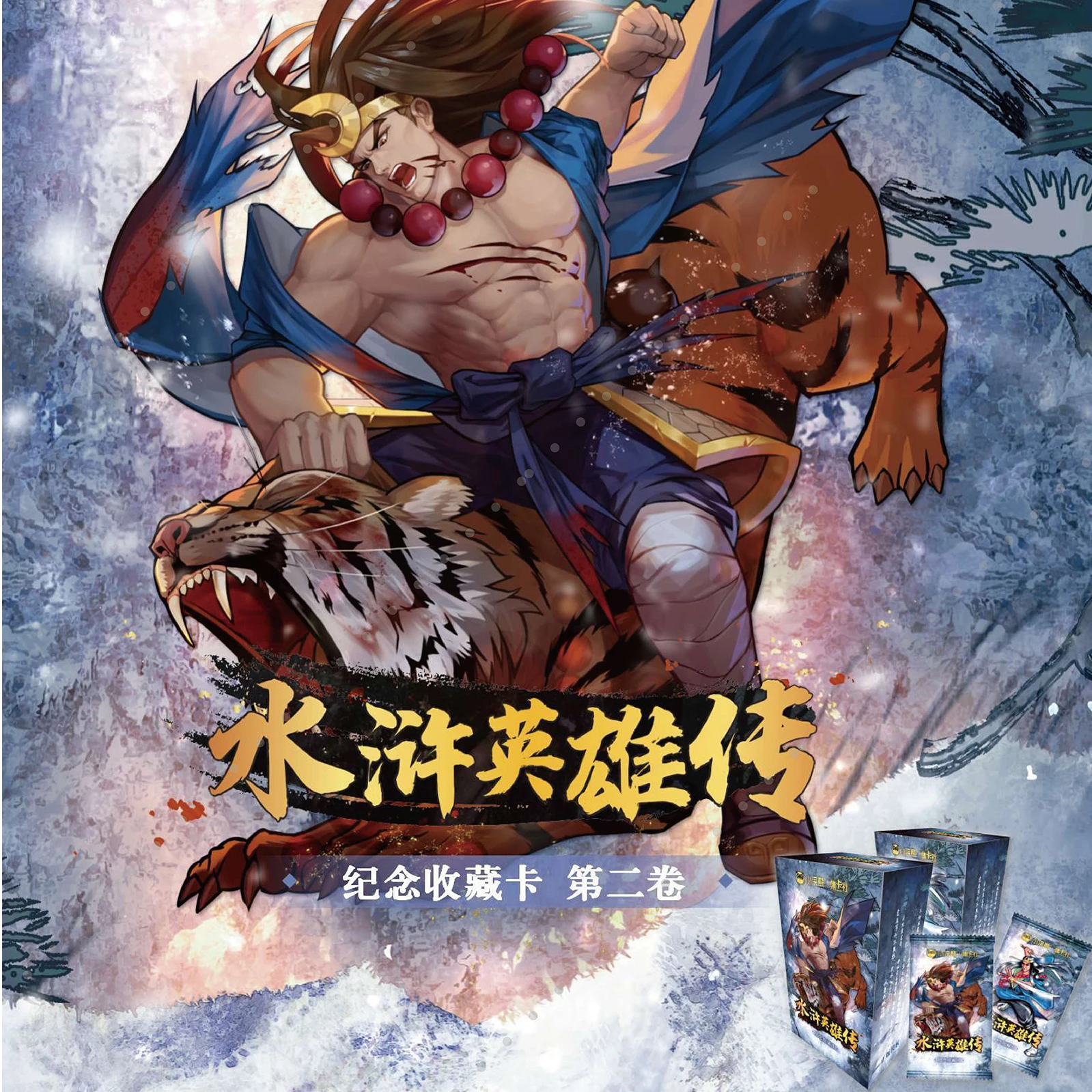 

Card Fun Raccoon Water Margin Heroes Cards, Vol.2 Series 2 Box Set, Official Licensed Collector Edition, Set with Rare Cards