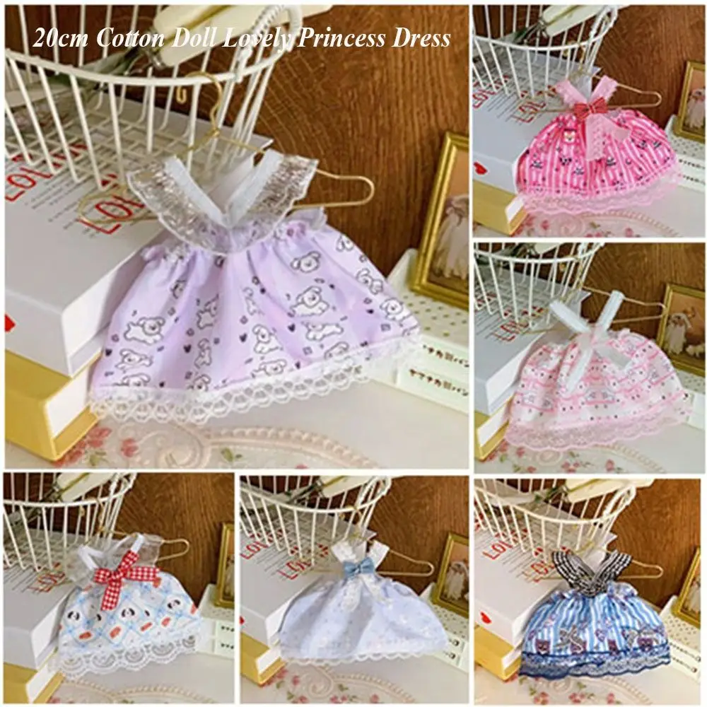 เสื้อผ้าน่ารัก 9 แบบ ชุดเจ้าหญิงทำมือ อุปกรณ์ DIY ชุดแฟชั่น กระโปรง สำหรับตุ๊กตาผ้าฝ้ายขนาด 20 ซม. / ตุ๊กตา EXO