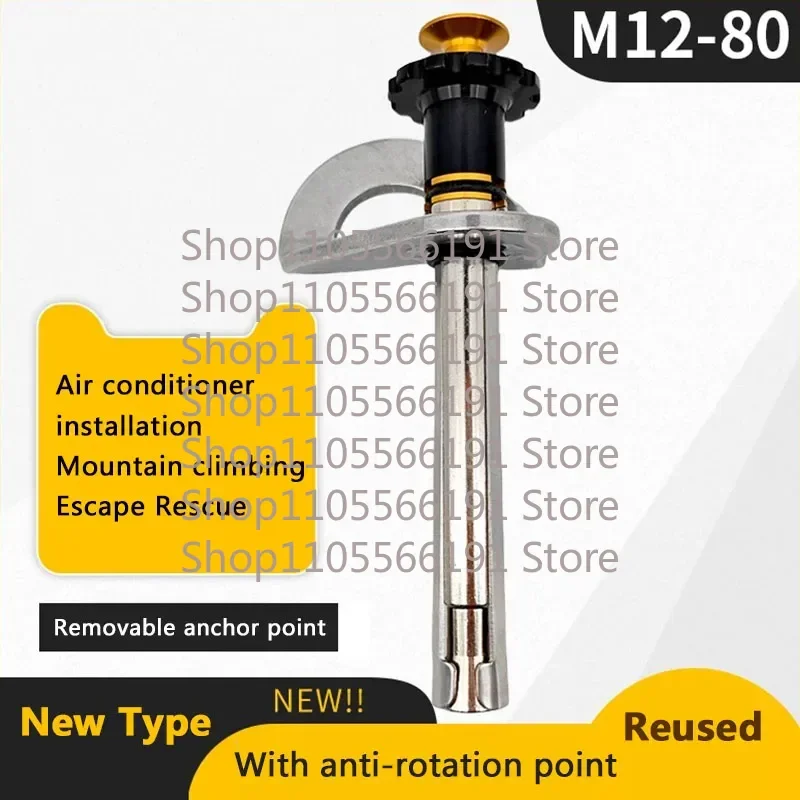 Removable Anchor Point Rock Nail Anti-Rotation Quick Disassembly New M12x80 Aerial Work Fixer Rock Climbing Expansion Nail