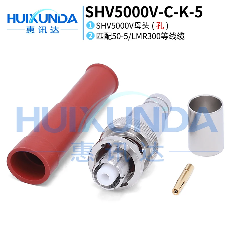 SHV5000V-C-K-5 SHV5000V high voltage female crimp 50-5 wire SHV-K-5 connector