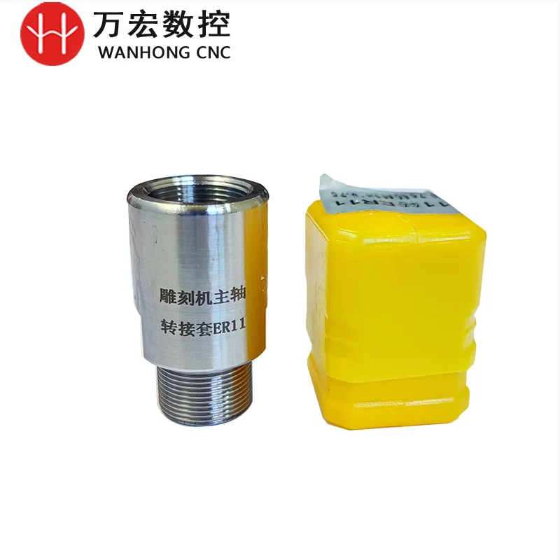 Адаптер шпинделя двигателя ER11, переходная втулка для переходного шарнира для втулки вала гравировального станка с гайкой
