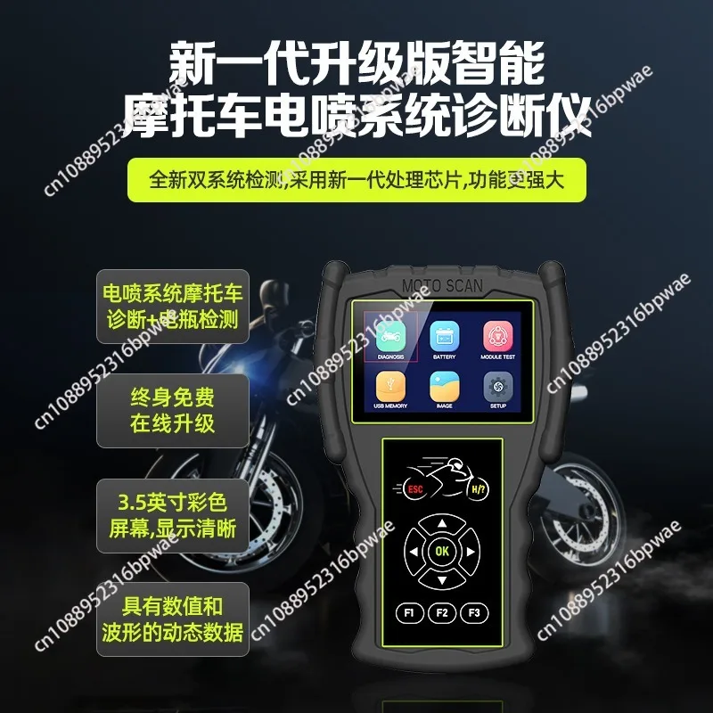 OBD2 Detector, Moto…