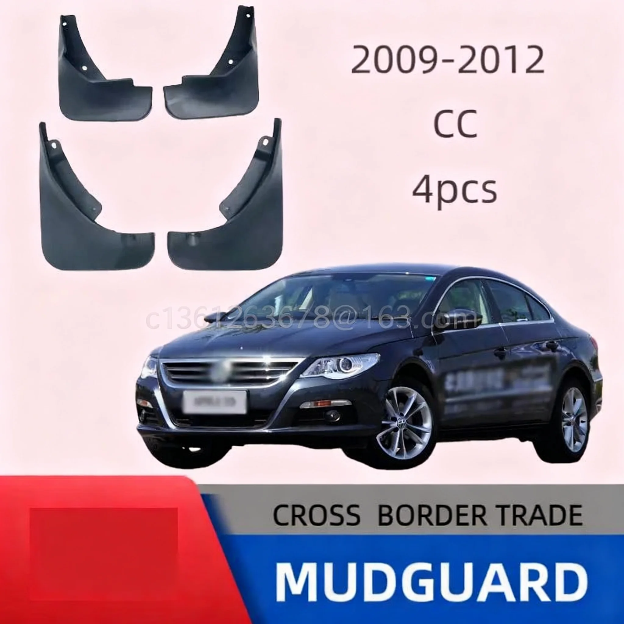 

Car accessory mudguard, suitable for 2009-2012 Volkswagen CC tire mudguard