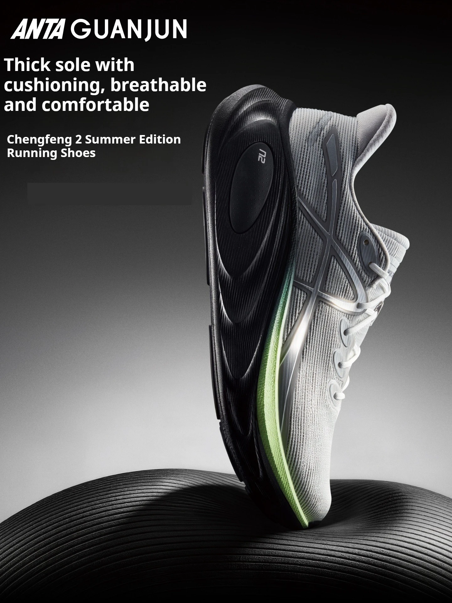 ANTA Champion Wind 2 | Summer Thick soled Wear resistant Soft sole 2026 Breathable Men's and Women's Running Shoes Sports Shoes