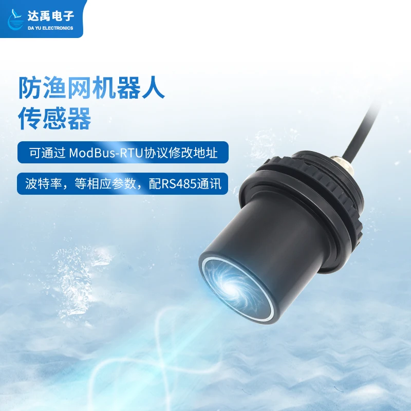 

Ультразвуковой подводный датчик дальности M36 ROV, подводный датчик предотвращения препятствий, глубина 150 м, звуковой сигнал, датчик для рыболовной сети