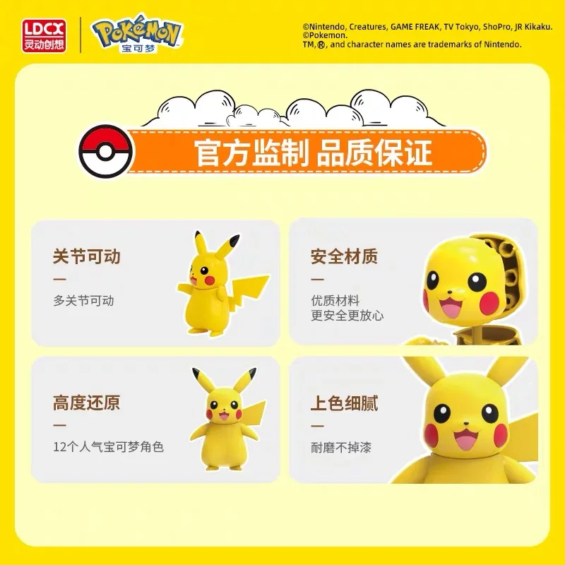 New Pokemon Genuine Pokeball Splicing Gengar Pikachu Mew Deformation Toy Figure Action Anime Figure Kids For Toy Christmas Gifts