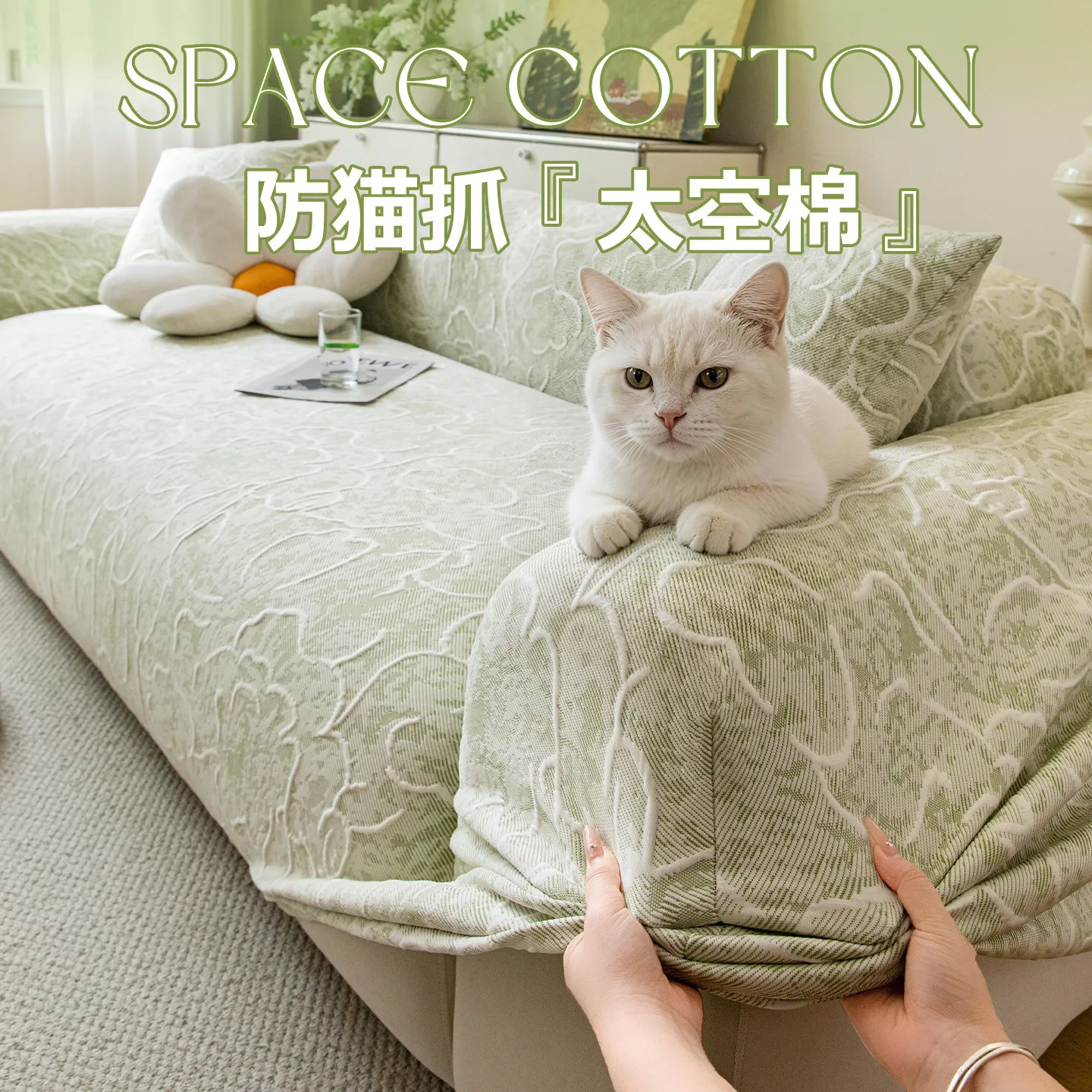 Summer Cooling Full Coverage Sectional Sofa Cover Machine Washable Multi-Size Slipcover Cm Home Footstool
