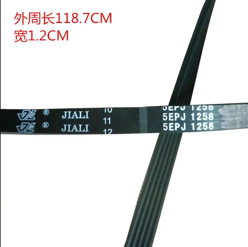 Washing Machine Parts Belt 5EPJ1258 perimeter 118.7cm