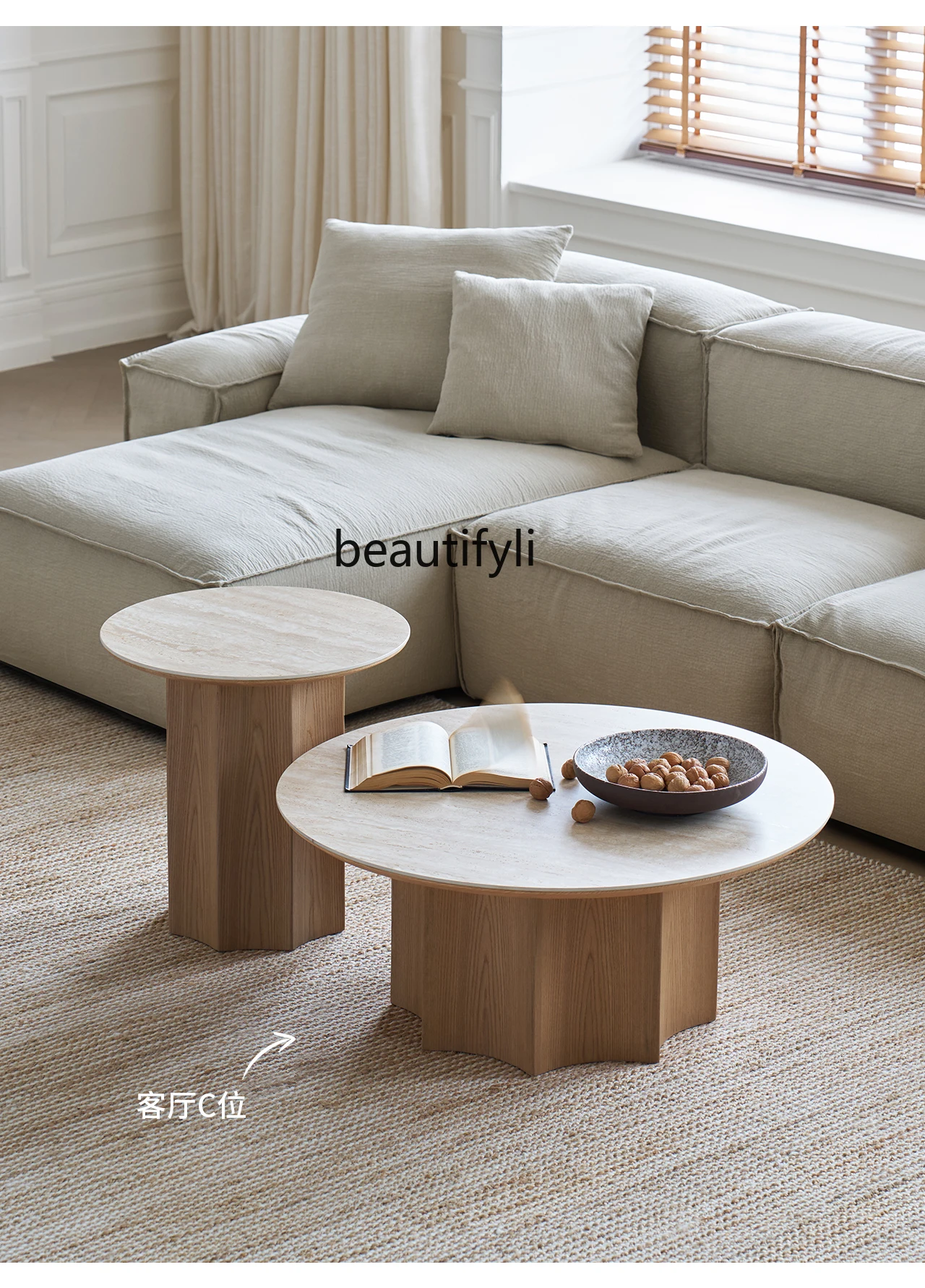 Wabi Sand wind travertine edge few log size round coffee table combination small apartment designer