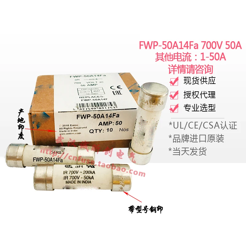 FWP-1A/2A/3A/4A/5A/10A/15A/20A/25A/30A/32A/40A/50A14Fa-14F 700V