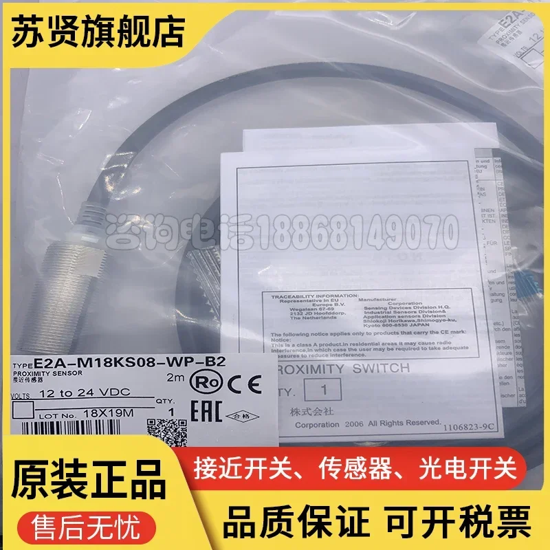 E2A-M18KS08-WP-D1 baru dan orisinal