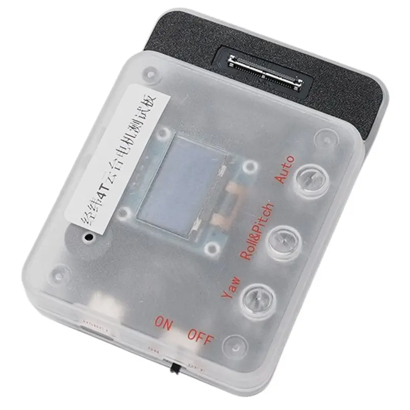 AT82-Gimbal Motor Test Board Diagnostic Maintenance Board Gimbal Motor Test Board Replacement Accessory Repair Parts Test Tool