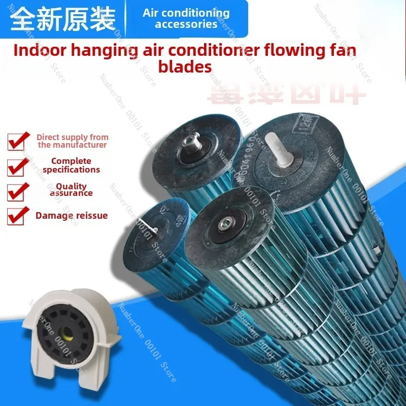 1pc Air Conditioning Accessories Cross Flow Fan Hanging Machine Indoor Unit Internal Wind Wheel Internal Unit Hair Dryer Roller