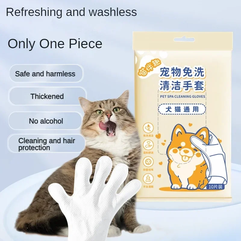 Pet cleaning gloves 10 pack  Dog and Cat Cleaning Bathing Deodorization Cleaning Pad Mild and Non irritating Pet Products