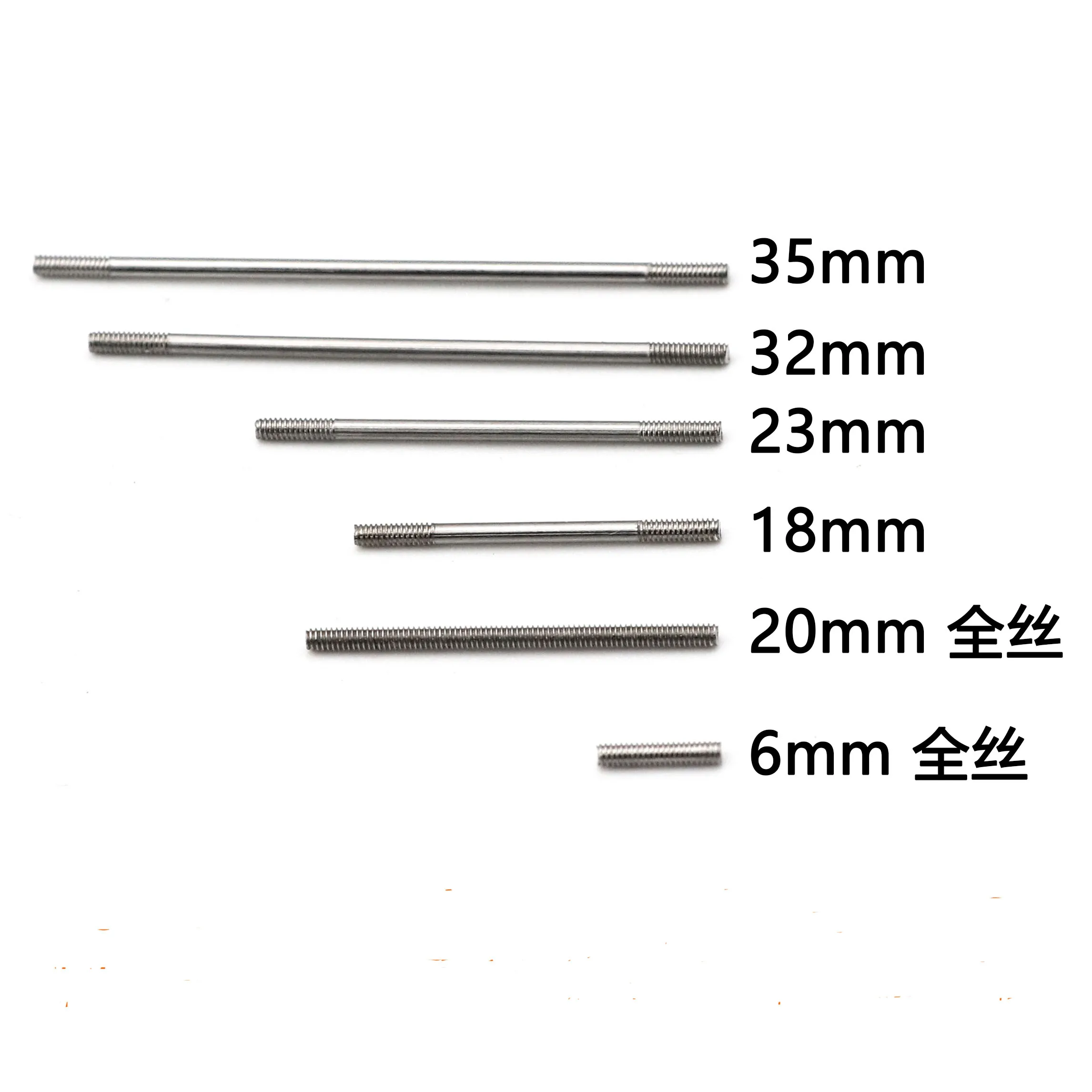 Orlando Hunter Model Car Diy  M1.2 Threaded Steering Tie Rod