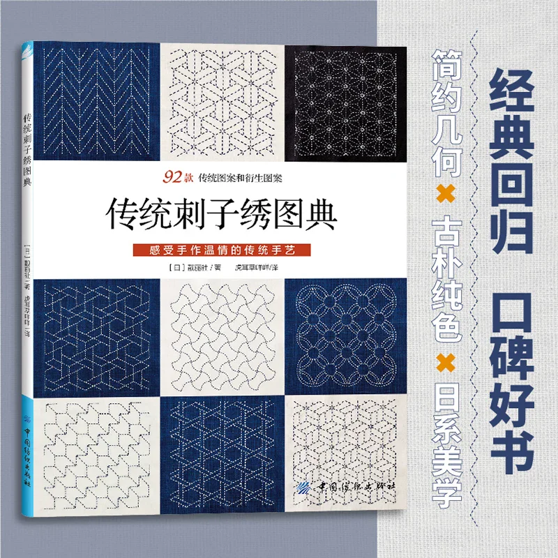 Classic Chinese Traditional Handicraft Handmade Diy Books China Flower Knot Art Chan Hua Coiling Flowers Designs and Making Book