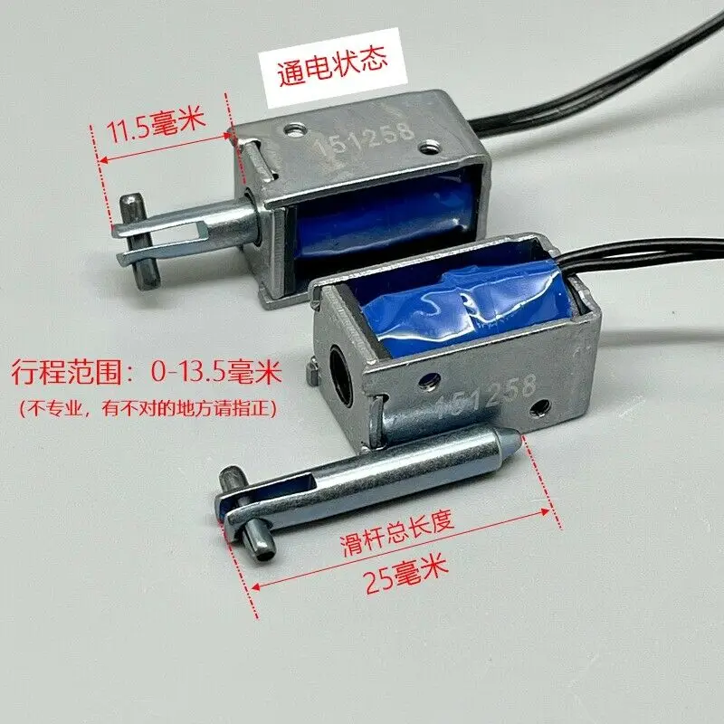 1PC DC 12V-24V 6W Micro DC Electromagnet Pull Type Suction Linear Solenoid Magnet for Smart Door Lock/ Toy Models