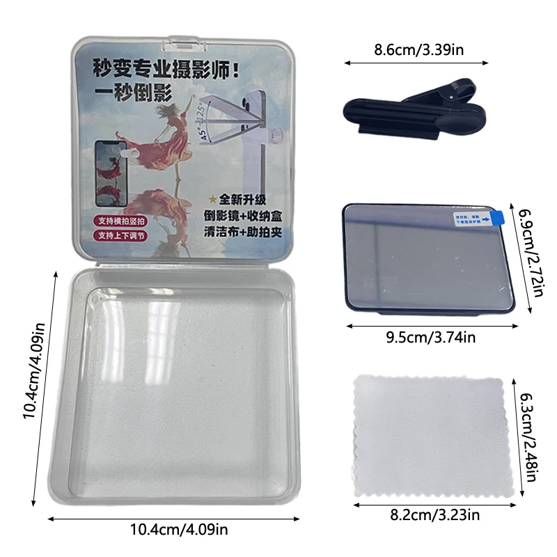 Sky Mirror Mobile Phone Reflection Shooting Clip Adjustable Angle Mirror Clip Outdoor Travel Phone Reflector Shooting Artifact