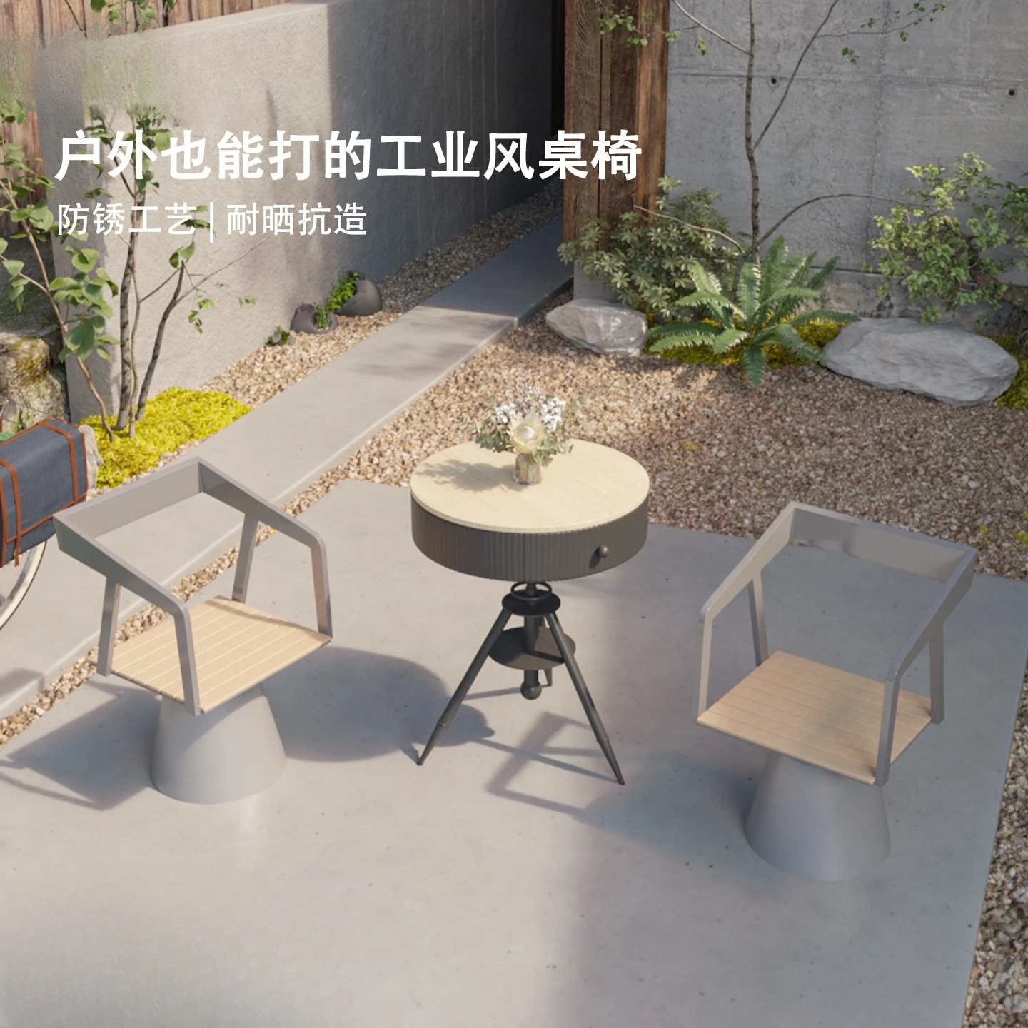Industrial style table and chair combination creative restaurant wrought iron cafe American milk tea shop waiting area meal