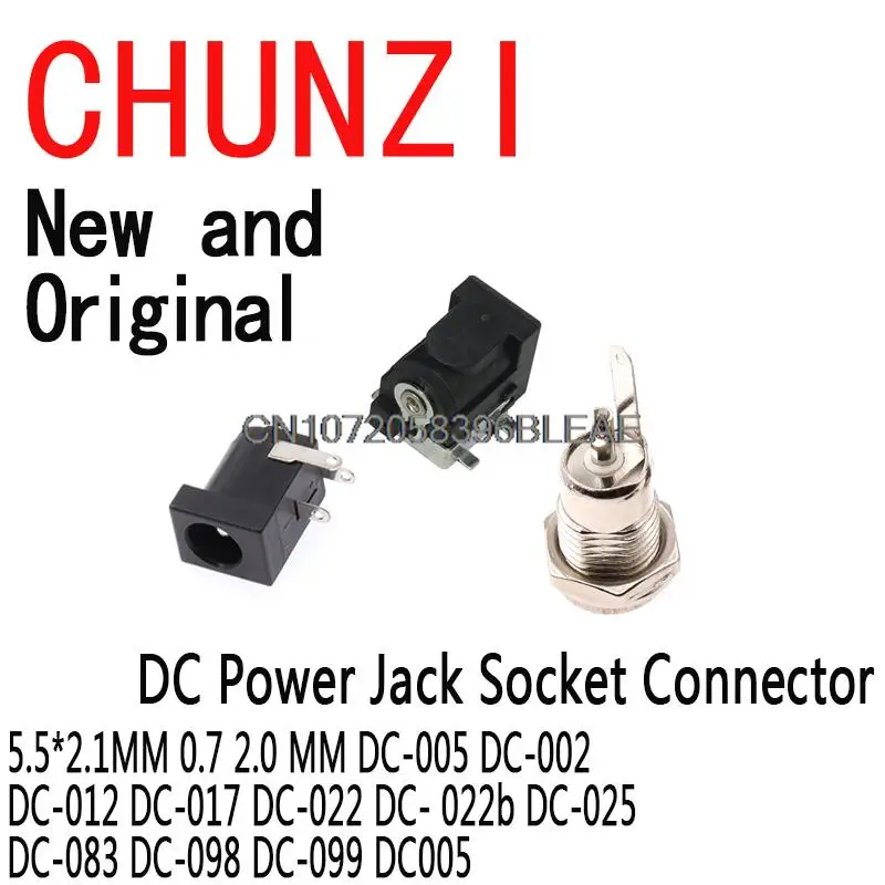 DC Power Jack Socket Connector 5.5*2.1MM 0.7 2.0 MM DC-005 DC-002 DC-012 DC-017 DC-022 DC-022B DC-025 DC-083 DC-098 DC-099 DC005