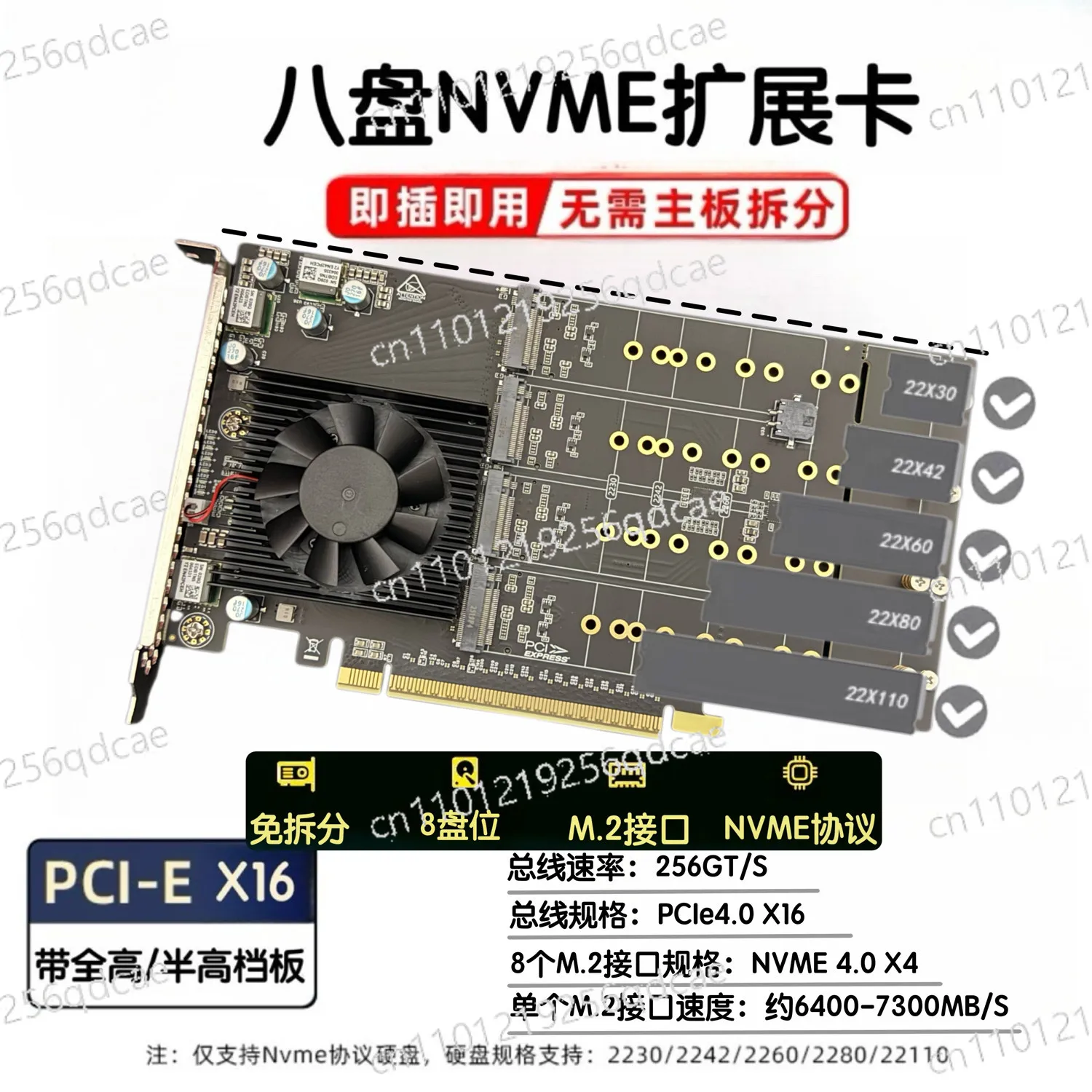 Motherboard free split 4.0 eight-disk M.2 hard drive expansion card benchmark 4.0 Broadcom PEX88048