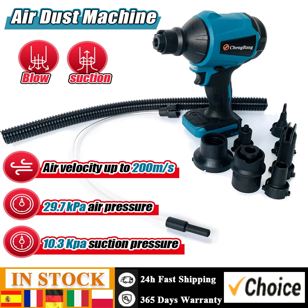 Rechargeable Brush Motor Air Dust Machine Lithium Electric Cordless Inflator Narrow-space Cleanner Dusts Blowing Fan