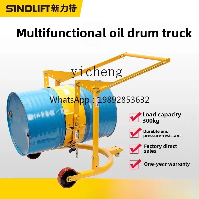 

Масляный барабан, стойка для заливки масла, приспособление для грузовика 200л, откидной самосвал, ручная модель самосвала