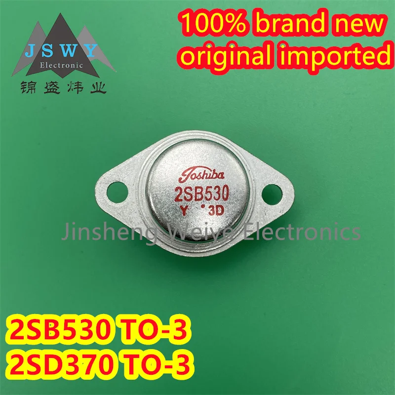 

2 pairs free shipping 2SB530 2SD370 B530 D370 100% brand new and original TO-3 triode high power matching tube iron cap