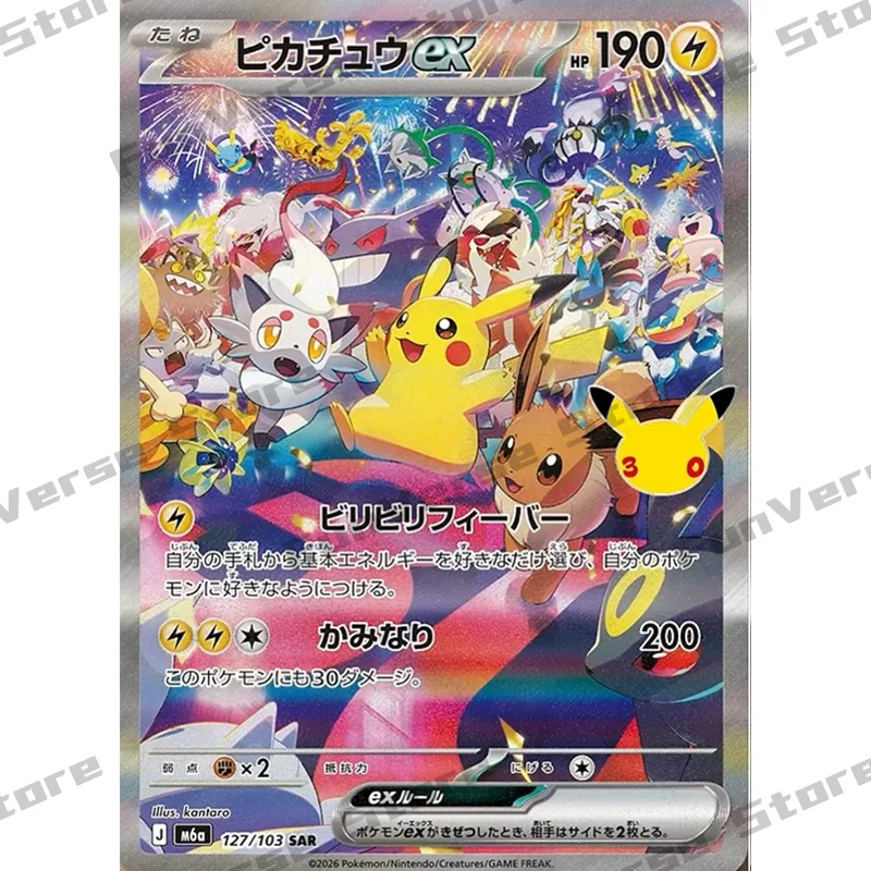 포켓몬 카드 오리지널 트레이딩 PTCG 만화 일본어 M - Board Game Japan 리뷰 및 가격