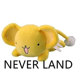 New Cartoon Card Captor Sakura Lying Kero Spinel Sun Plush  Kids Girls Boys Stuffed Toys For Children Christmas Gifts 36CM