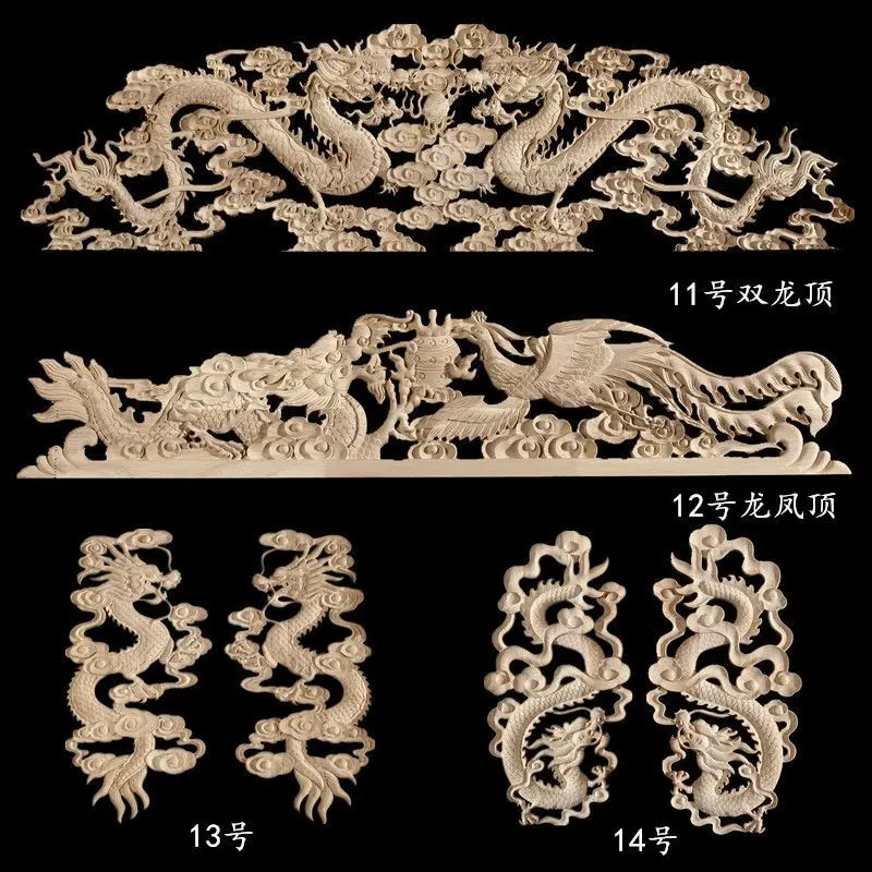 Solid wood carved stickers, set of three, double dragons and phoenixes playing with pearls, Chinese decorative wooden pieces