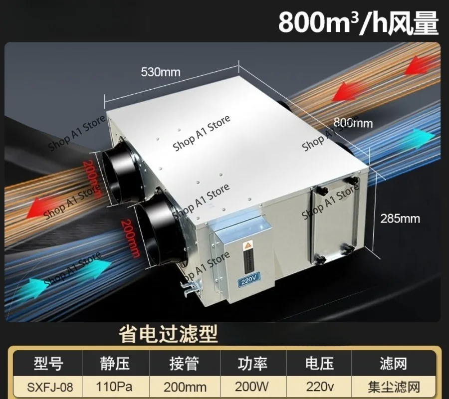 Fresh Air Ventilation Machine Ventilation Purification Two-way Flow Fresh Air System Exchanger