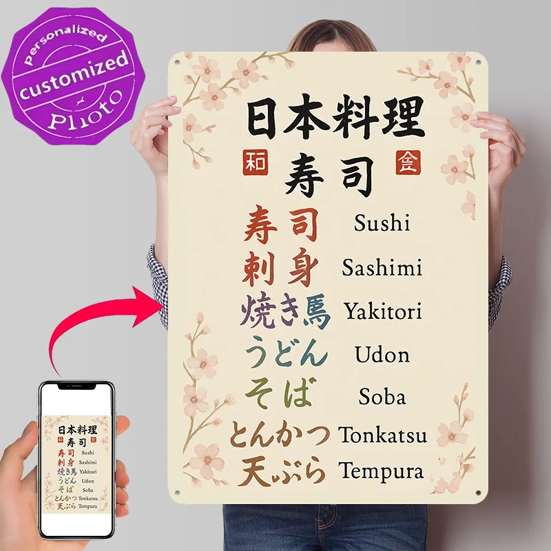 Japanese Cuisine Menu With English Translation Metal Poster Perfect Gift for Fans Lovers Personalized Wall Art Metal Sign for