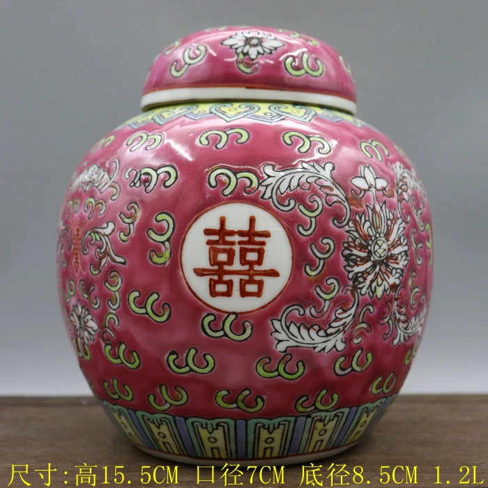 Hand Drawn Red Ground Double Happiness Door Picture Cover Jar Antique Porcelain Jar Home Furnishings Collection