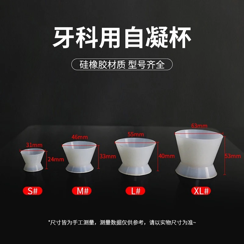 8pcs/set Self-solidifying Silicone Cups Mixing Bowl Flexible Dentist Medical Rubber Equipment Mixing Cup Non-Stick Lab Clean Cu