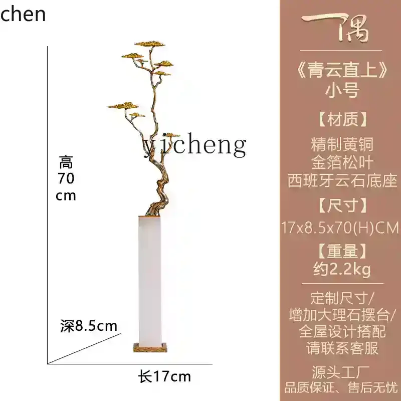 YFY  new Chinese style lucky welcome pine living room entrance niche cabinet slender ornament