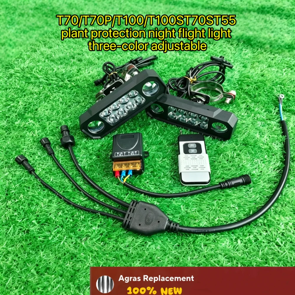 DJI T100 T70 T70P T60 Plant Protection Drone Night Light, 200m Remote Control, 500m Lighting Range LED Navigation Lamp
