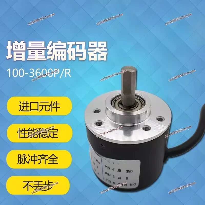Rotary Encoder Photoelectric Incremental Motor Solid Shaft Pulse Encoder