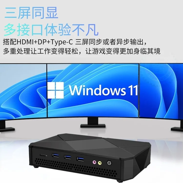 Mini PC portatile Core i9 di 11a generazione 11800H gioco per ufficio domestico i7 piccolo computer desktop miniPC portatile