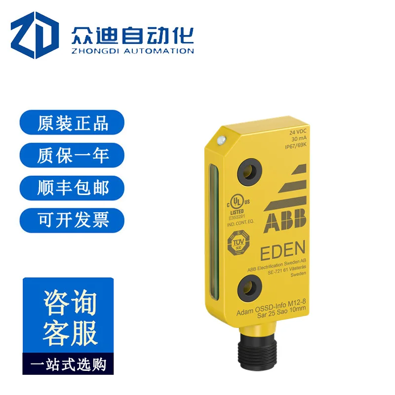 ABBセンサー 2T14020046R0800