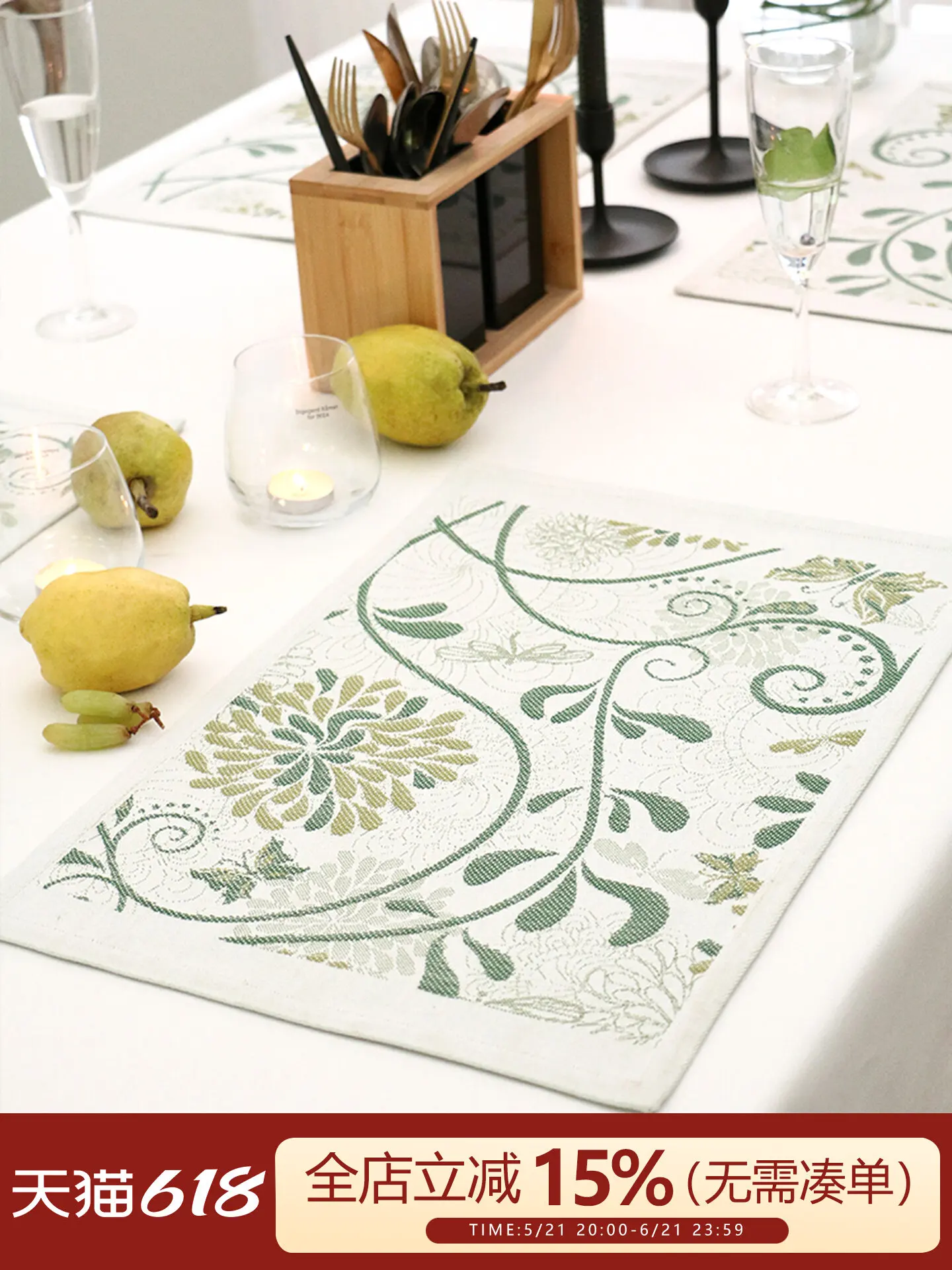 Retro Green Floral Jacquard Pure Cotton Place Mats, Luxury Woven Fabric Dining Placemats, Elegant Farmhouse Style Table Decor