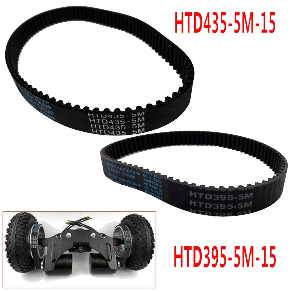 High Performance HTD5M395435 Replacement Belt 15mm Width Enhances For Electric Skateboard Conversion Performance