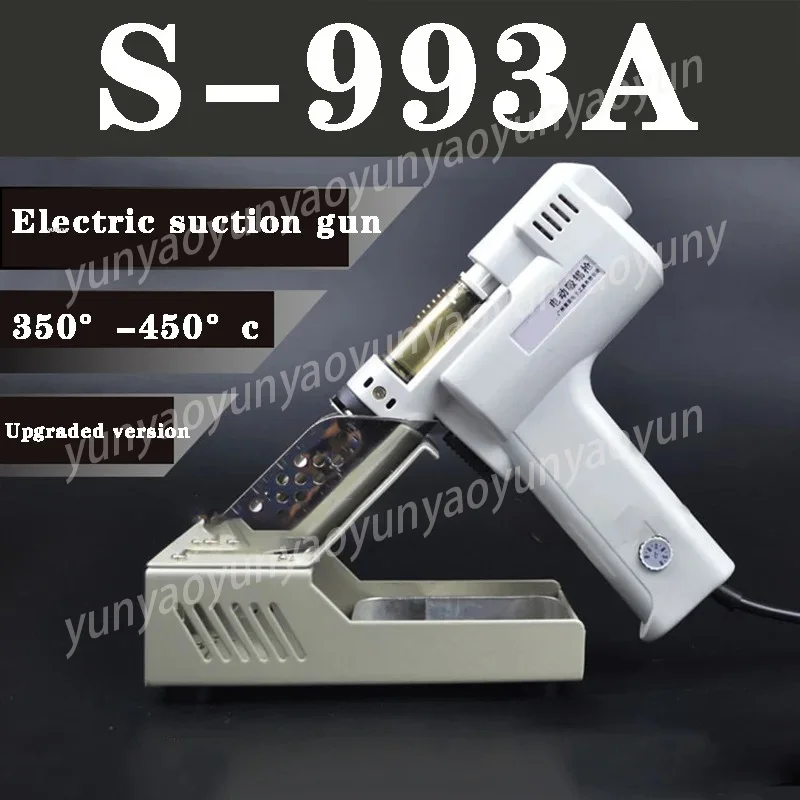 1 Piece 110/220V S-995A Electric Tin Suction Gun, Electric Desoldering Heat Gun