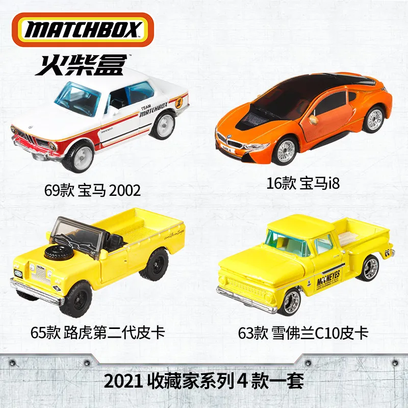 

Новинка: Коллекционная модель MATCHBOX к 70-летию, GBJ48 Mercedes Lunar Rover, литая под давлением, с резиновыми шинами, игрушечный автомобиль