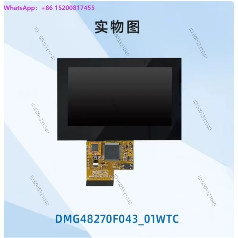 4.3 inch Diwen COF structure serial screen integrated touch LCD DMG48270F043_01W