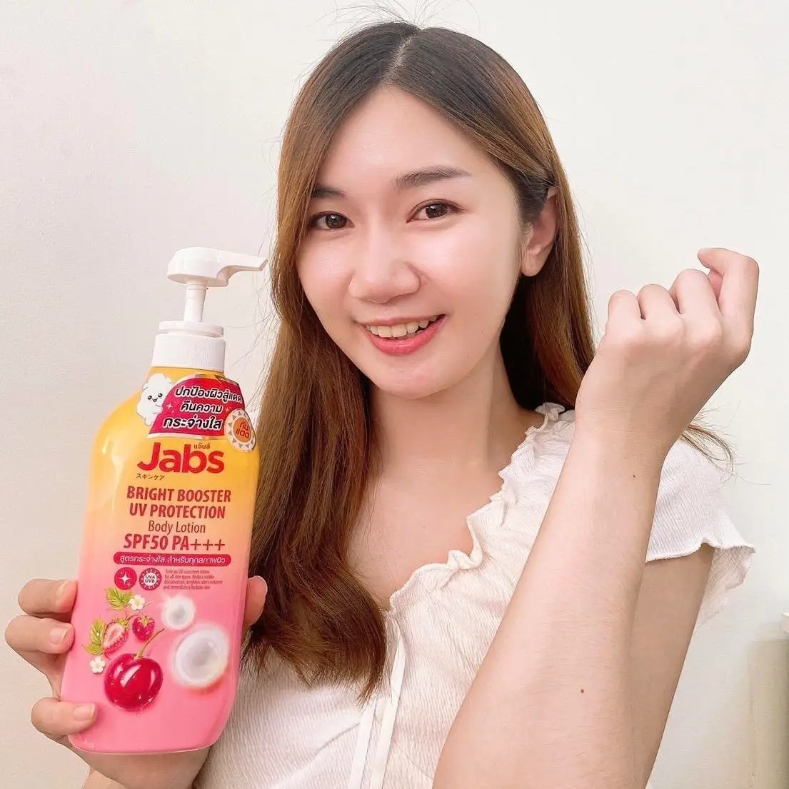 Thai Whitening Sunscreen Lotion SPF50 PA+++, Brightens & Moisturizes Skin, High Protection & Nourishing