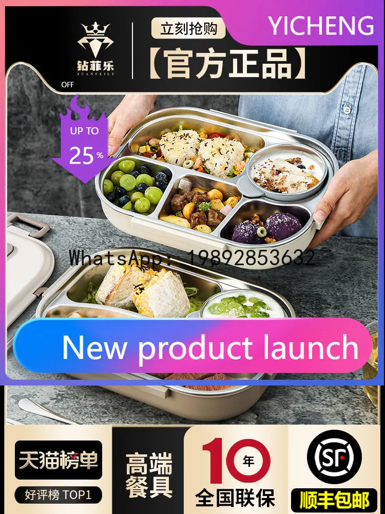 

PYJ 316 thermal insulation lunch box office worker 2026 new student bento box lunch box