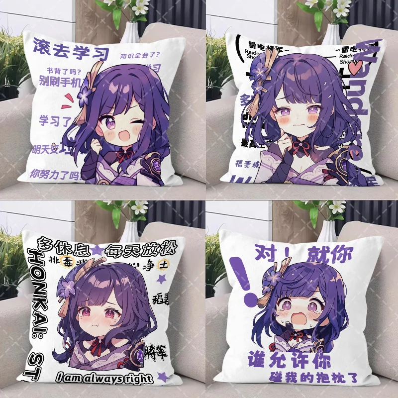 

Аниме 2025 Game GS Impact Cos Inazuma Raiden Shogun Beelzebul Raiden Ei унисекс 45x45 см мягкая офисная квадратная декоративная подушка подарок